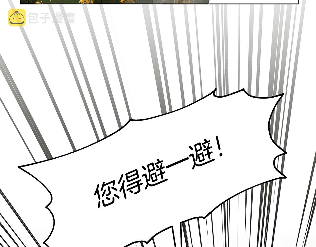 第25话 这是战争7