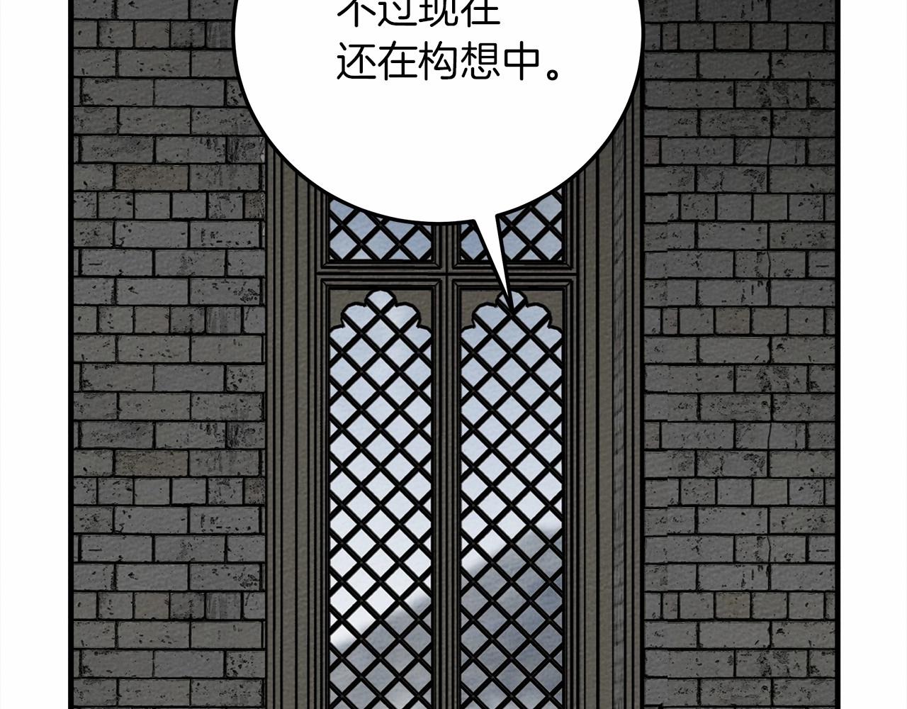 第54话 躲在墙角38