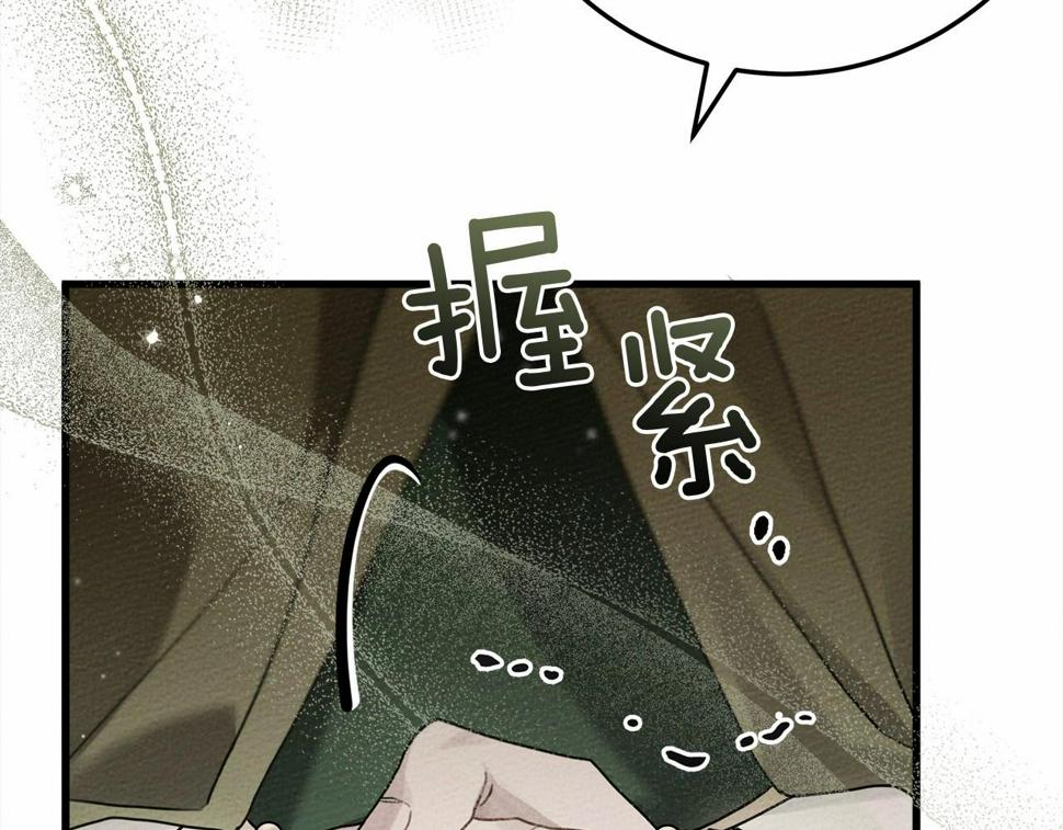 第63话 独当一面？73