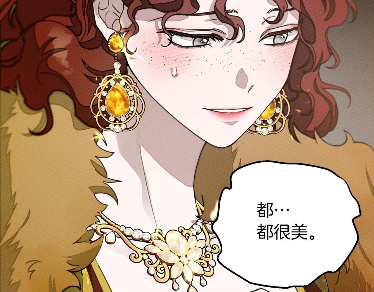 第30话 很适合你51