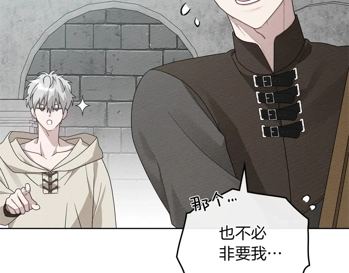 第85话 全身血液沸腾156