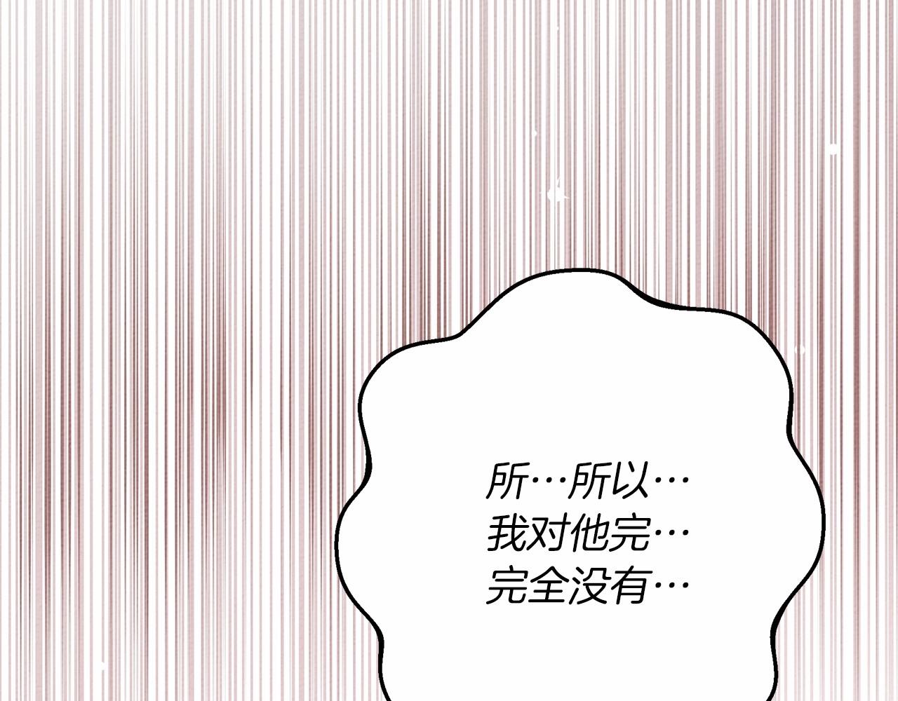 第50话 醋了醋了210
