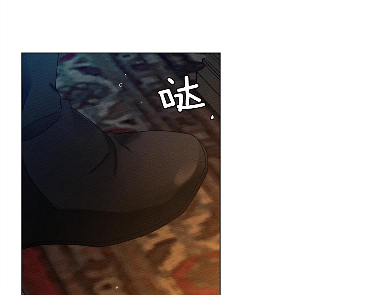 第28话 玫瑰花香皂16