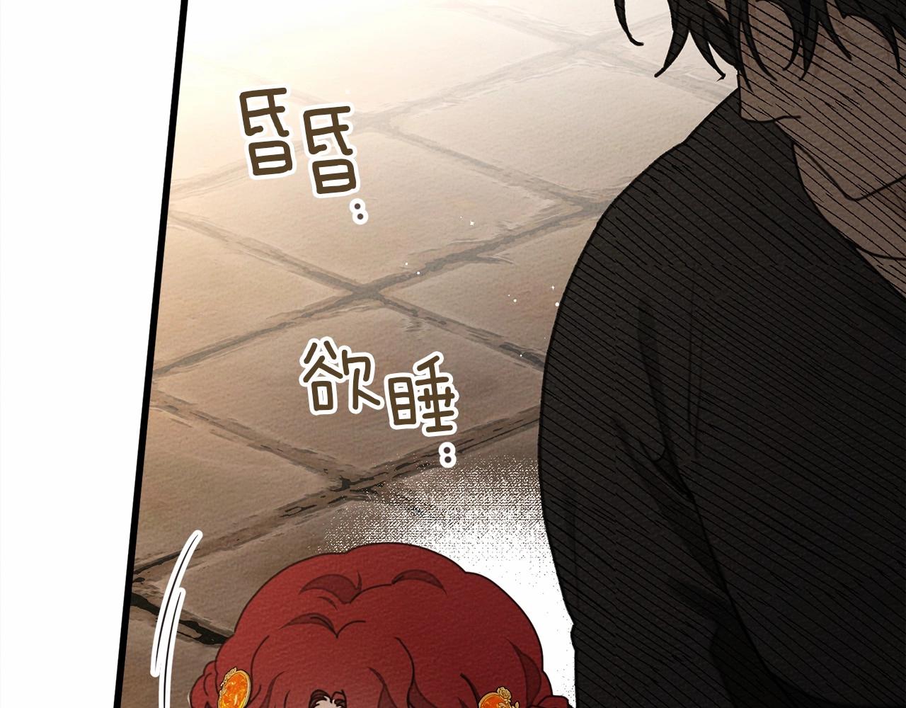 第49话 麦茜主动24