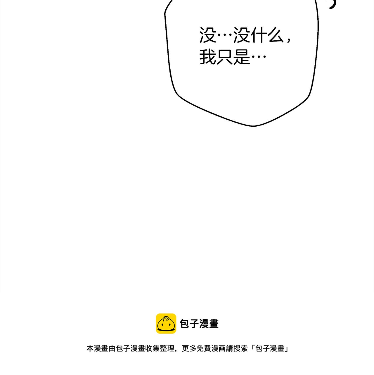 第42话 想做的事8