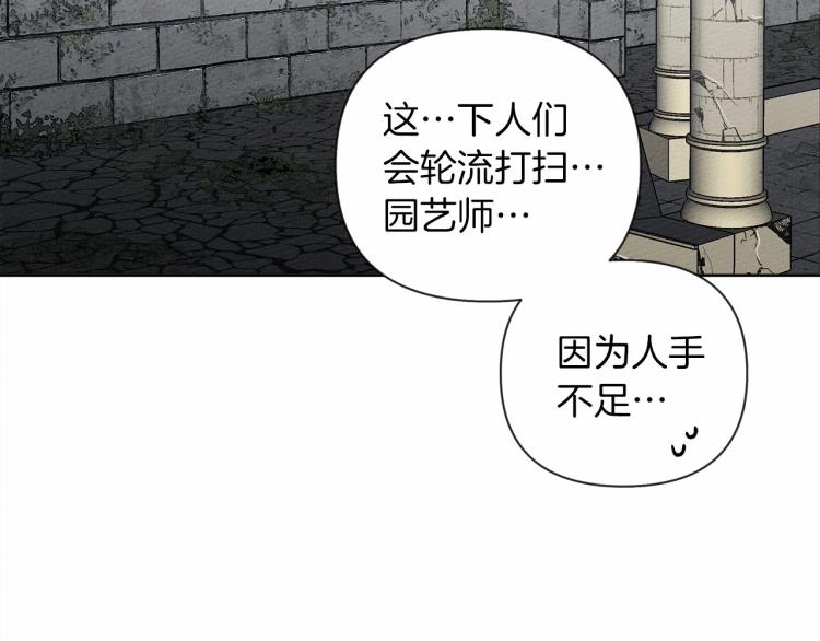 第9话 夫人的责任224