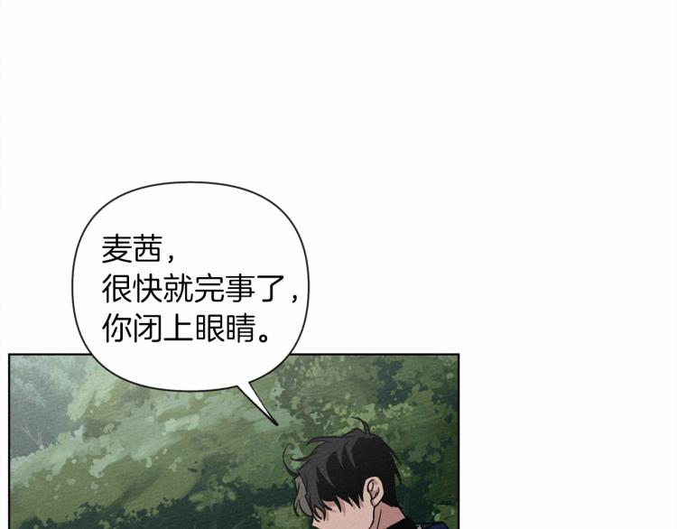 第7话 麦茜，这是我的领地171