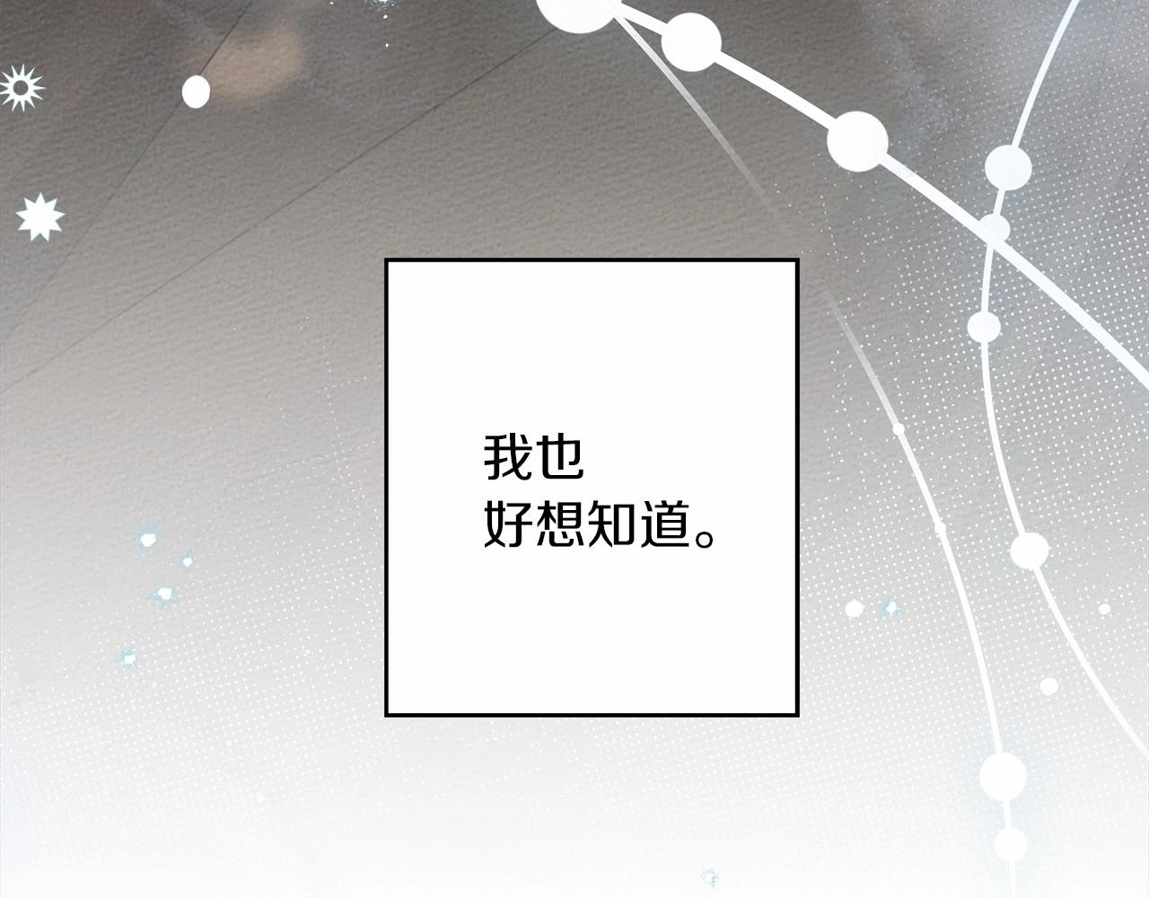第55话 哄老婆啦136
