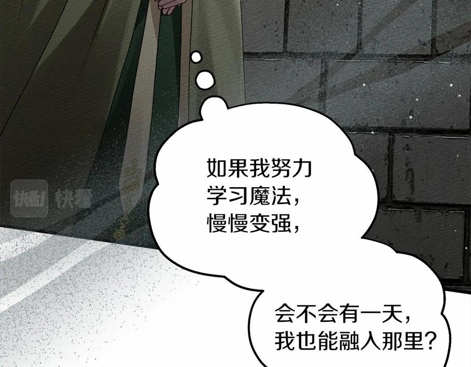 第63话 独当一面？148