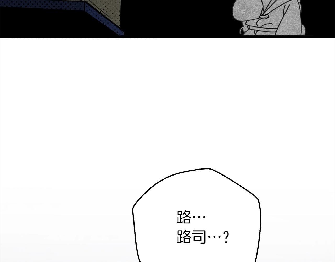 第42话 想做的事177