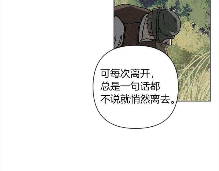 第16话 离别之吻178