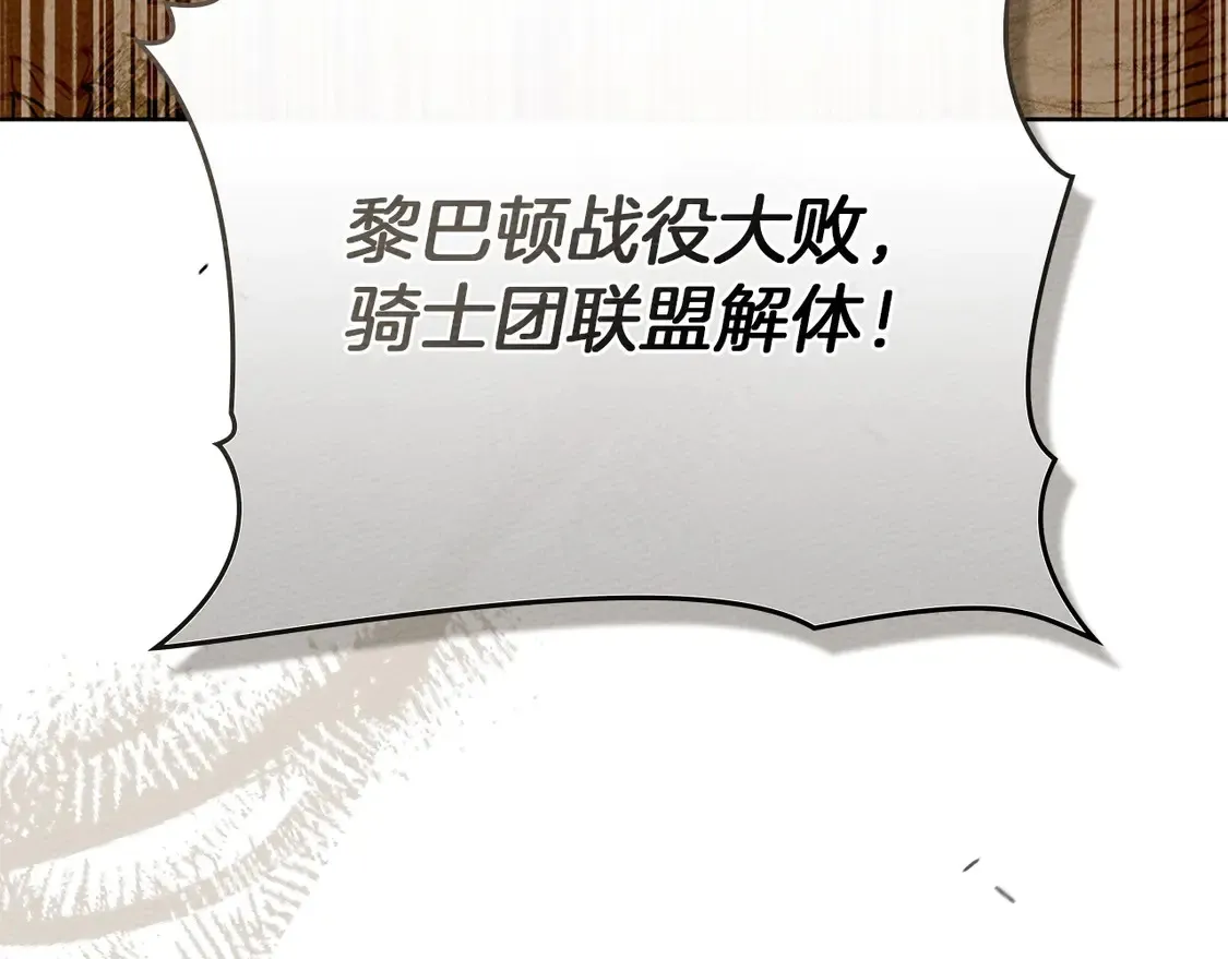 第92话 实在没法安心等待46