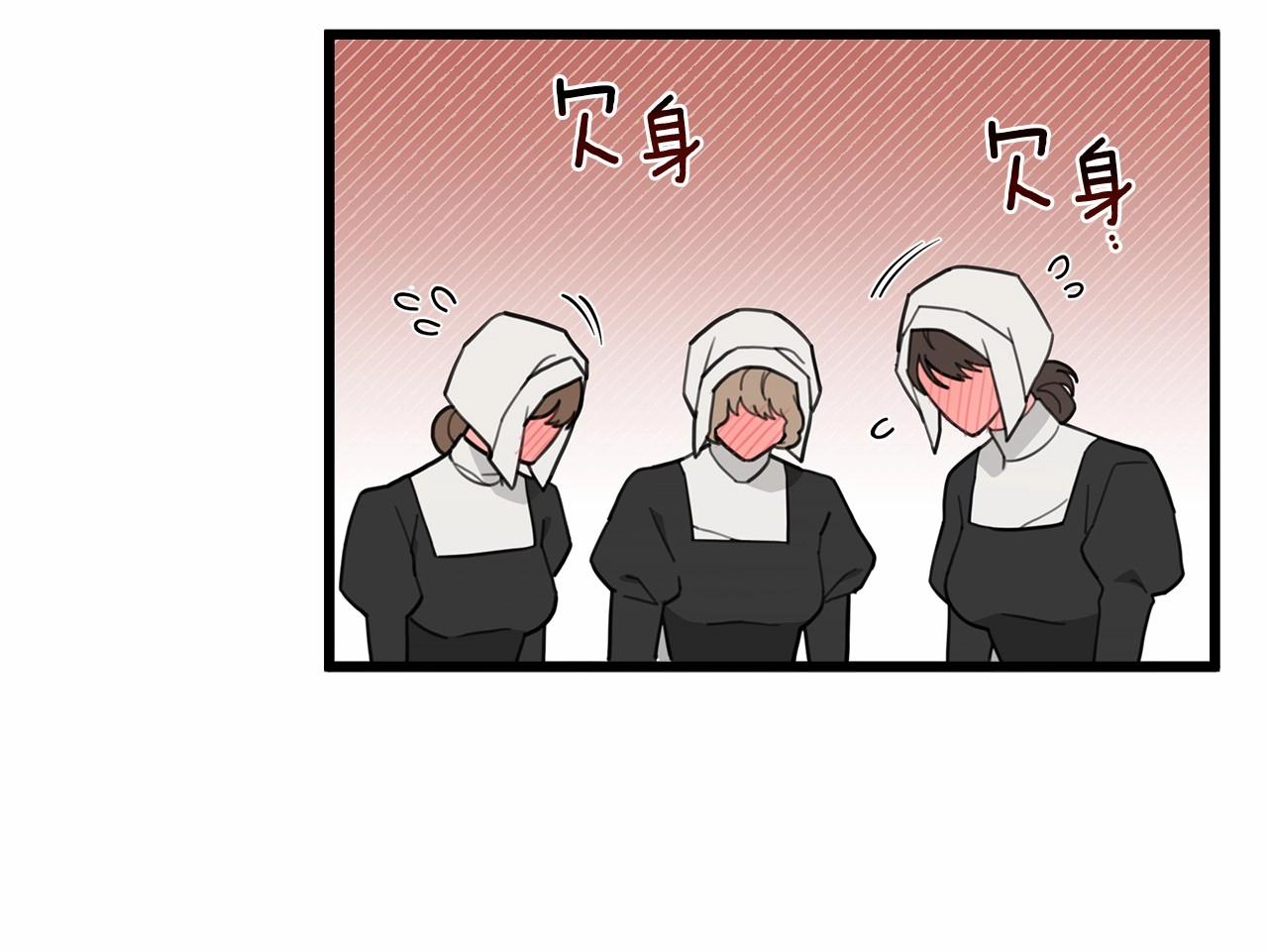 第51话 还真是霸道啊33