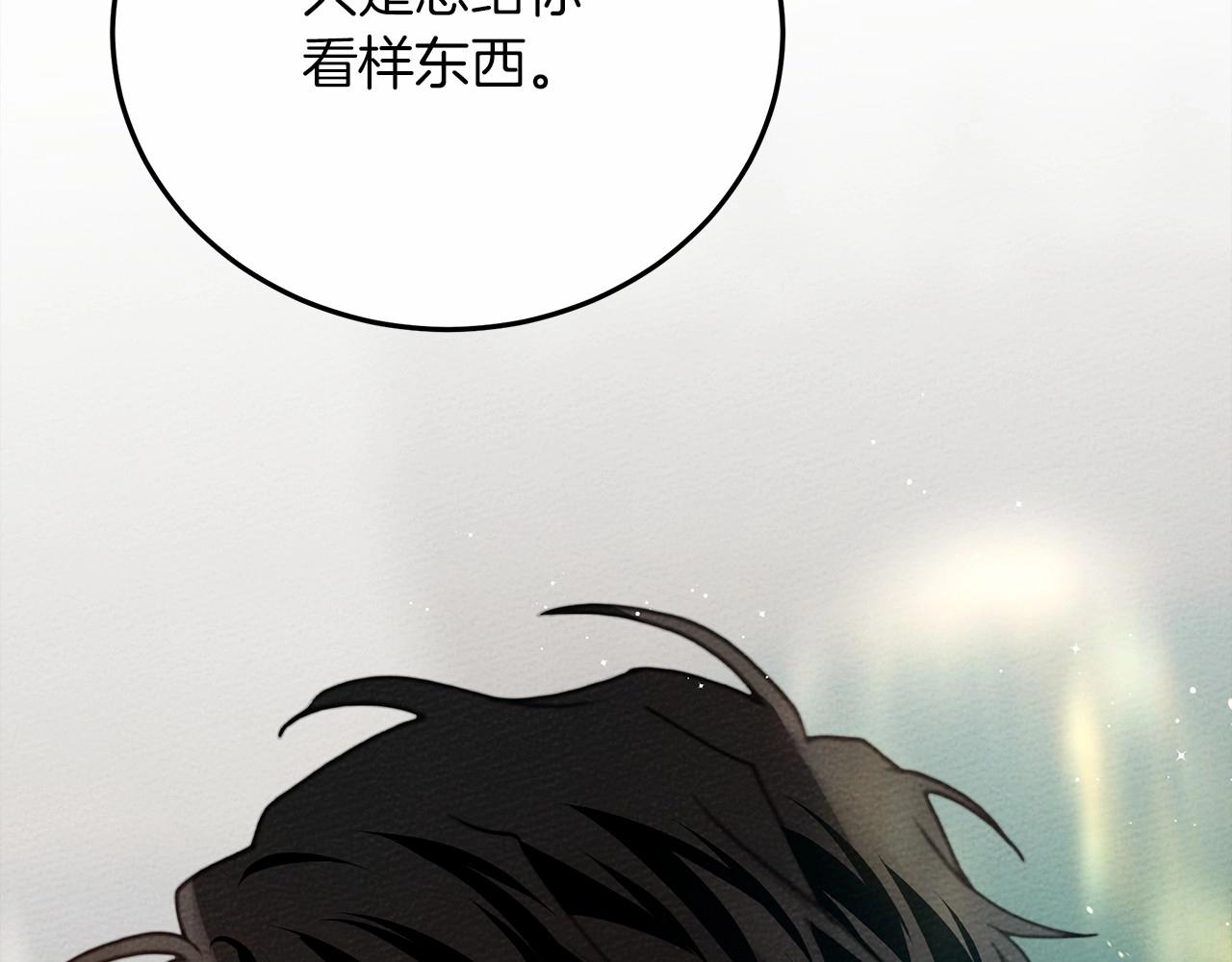 第46话 捡小猫猫50