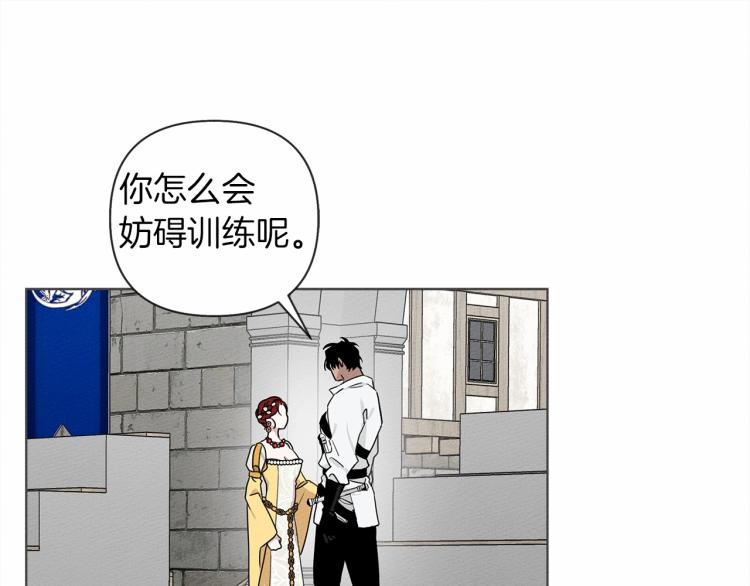 第10话 双标的领主大人55