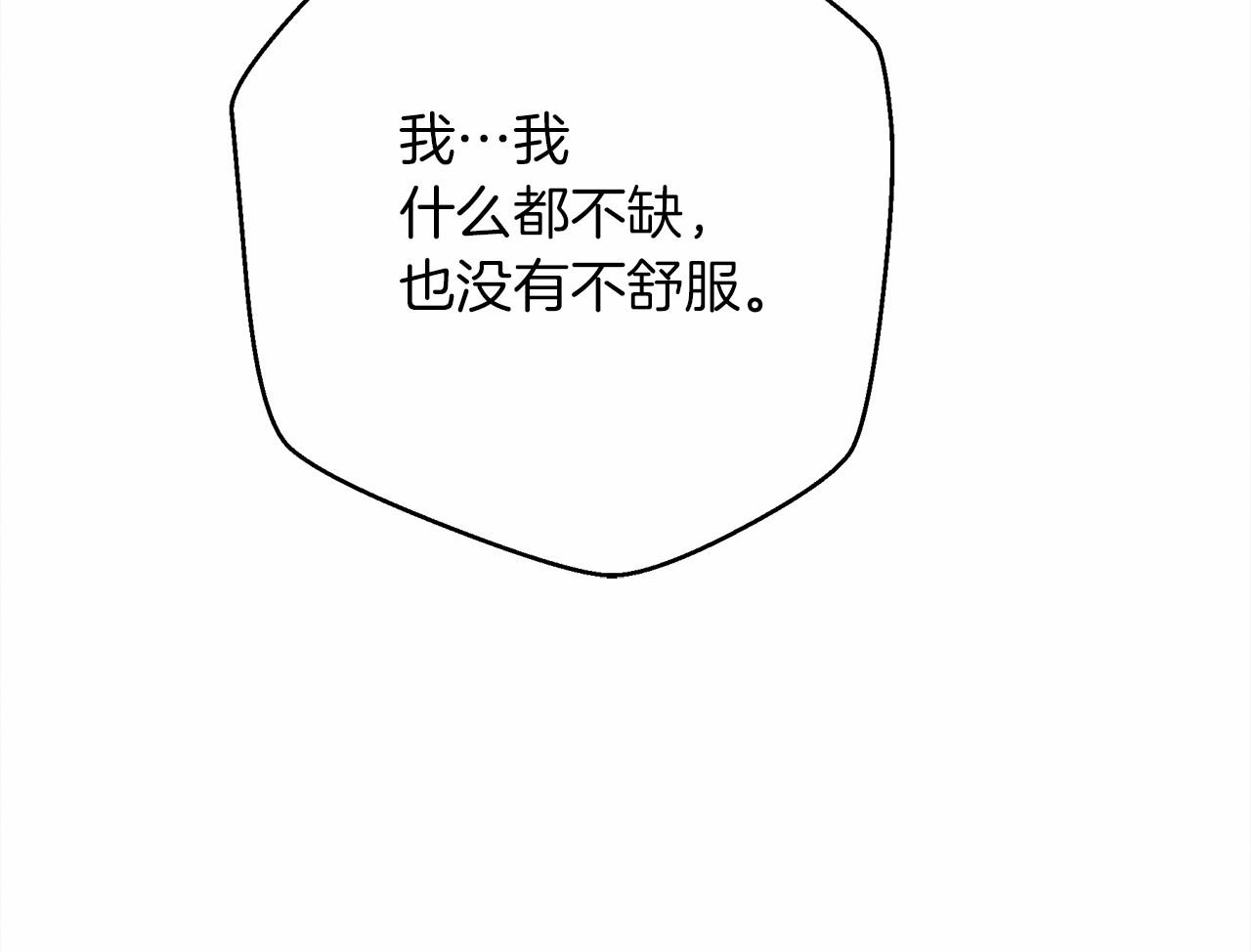 第46话 捡小猫猫228