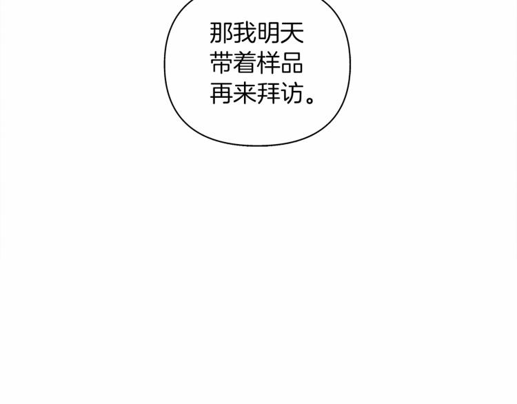 第13话 田野上的花75