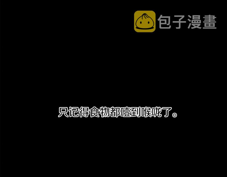 第11话 投喂156
