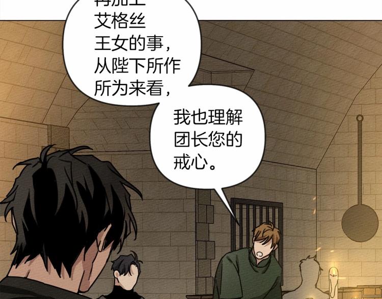 第14话 别扭的坦诚92