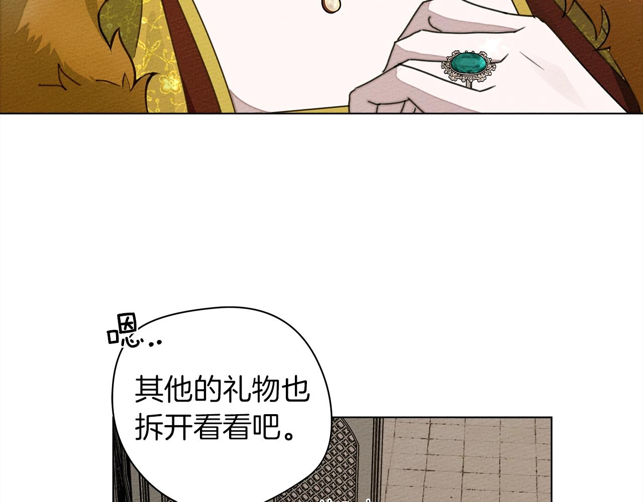 第30话 很适合你52