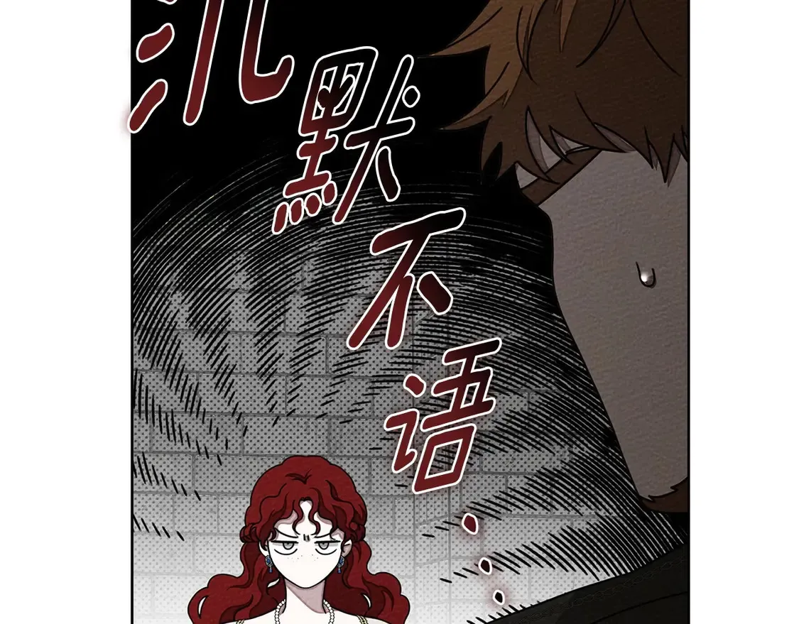 第89话160