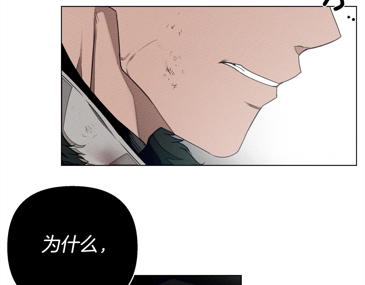 第26话 狂躁被抚平37