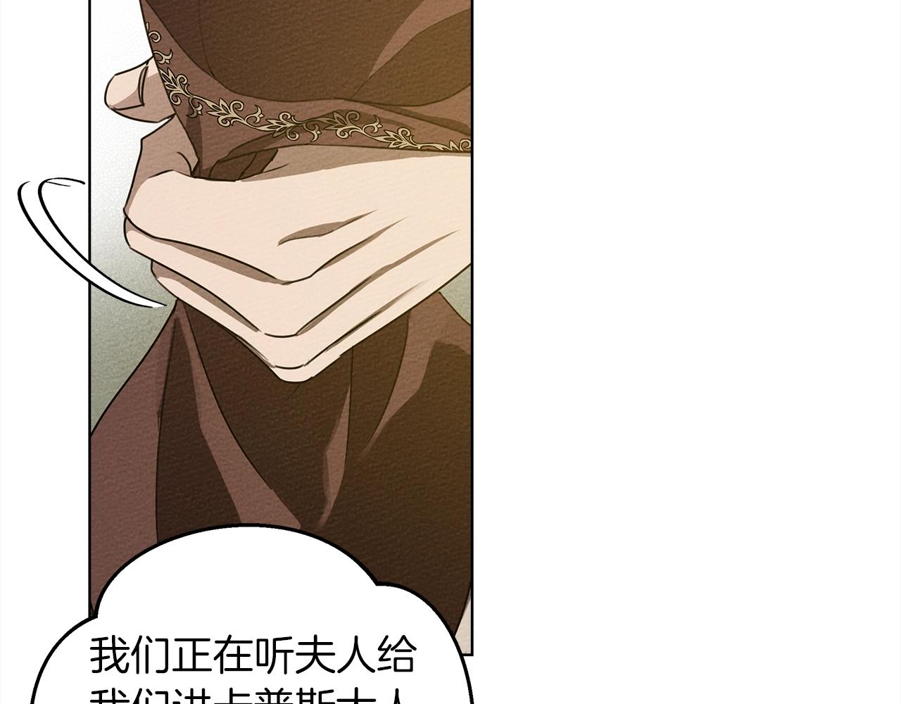 第21话 什么孩子？！41