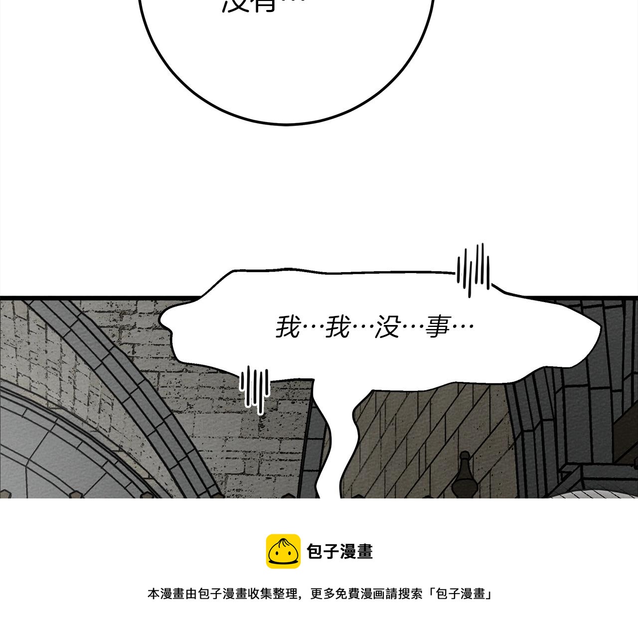 第41话 学习好难12