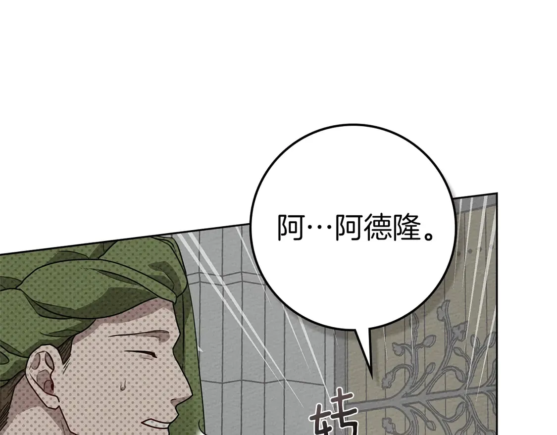 第93话 争吵23