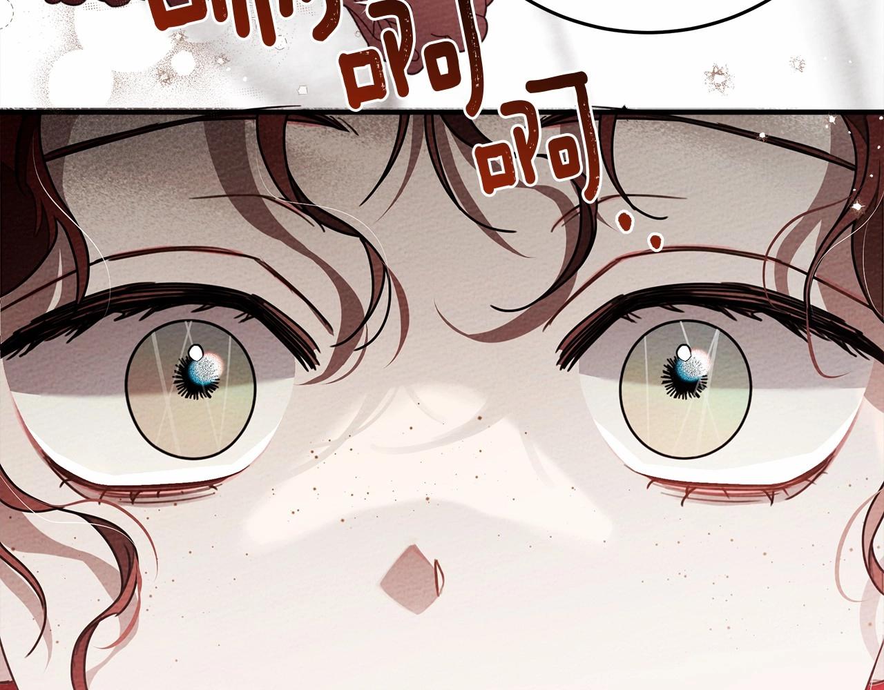 第58话 护妻狂魔141