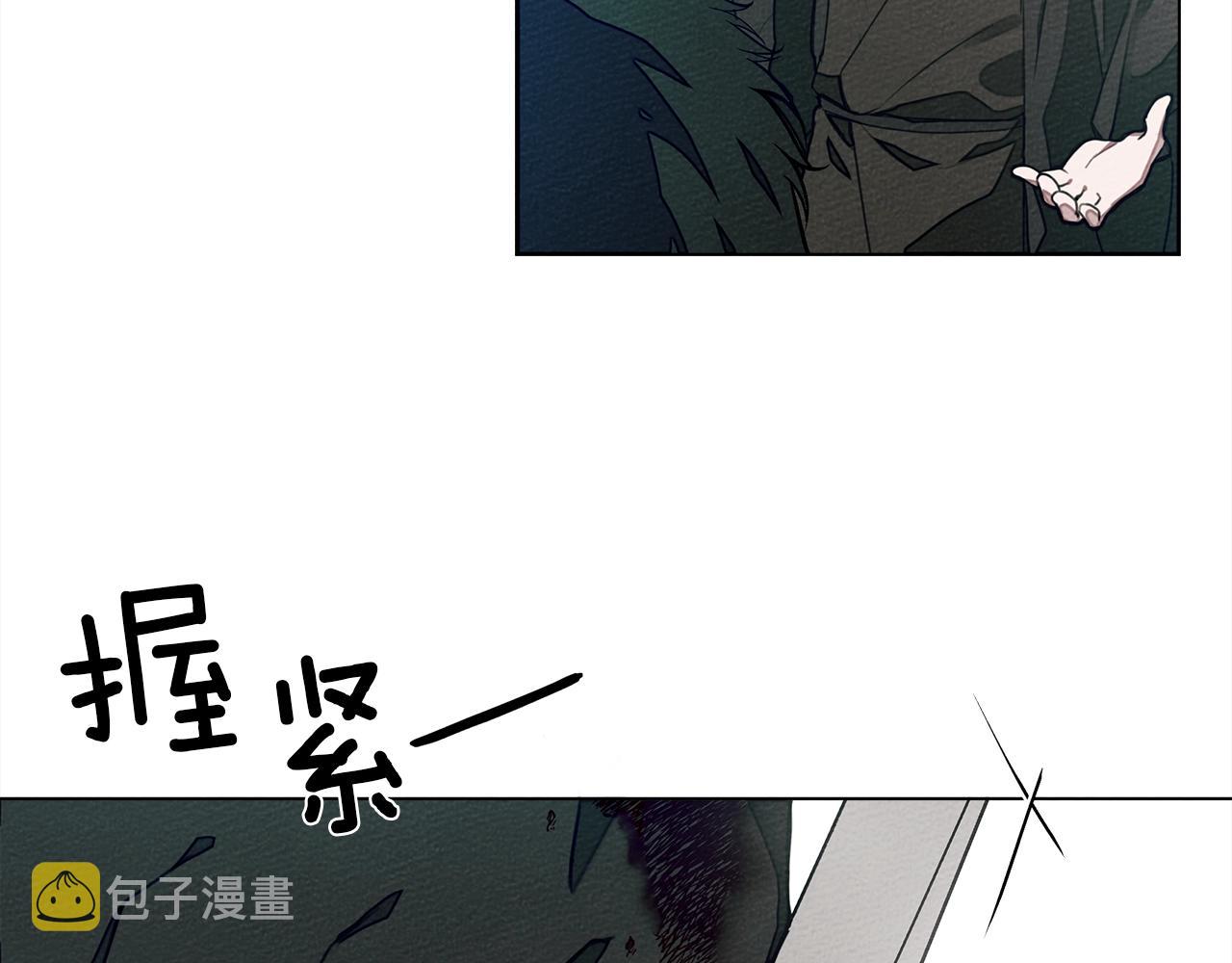 第26话 狂躁被抚平41