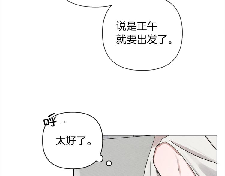 第16话 离别之吻28