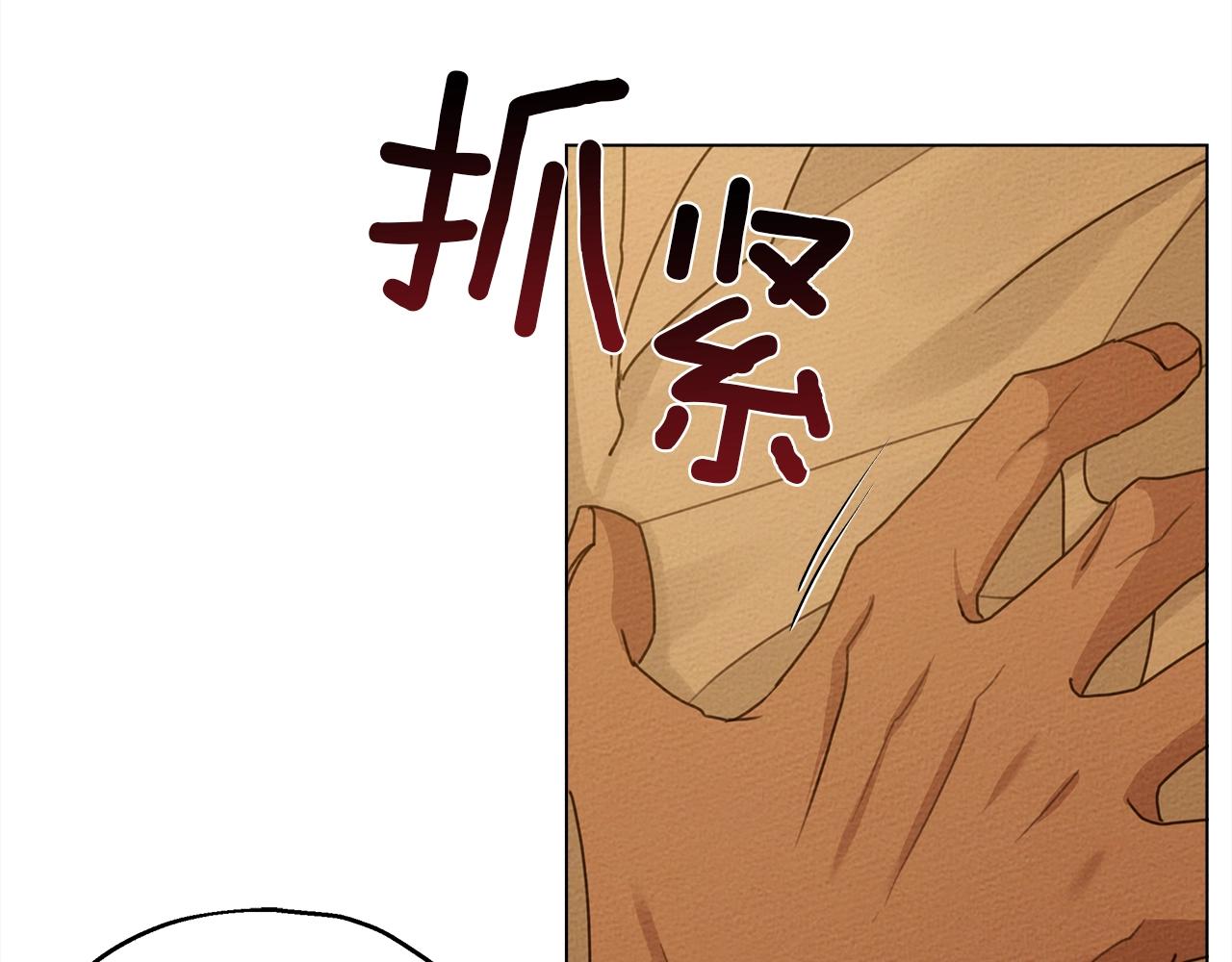 第27话 以身安抚暴戾123