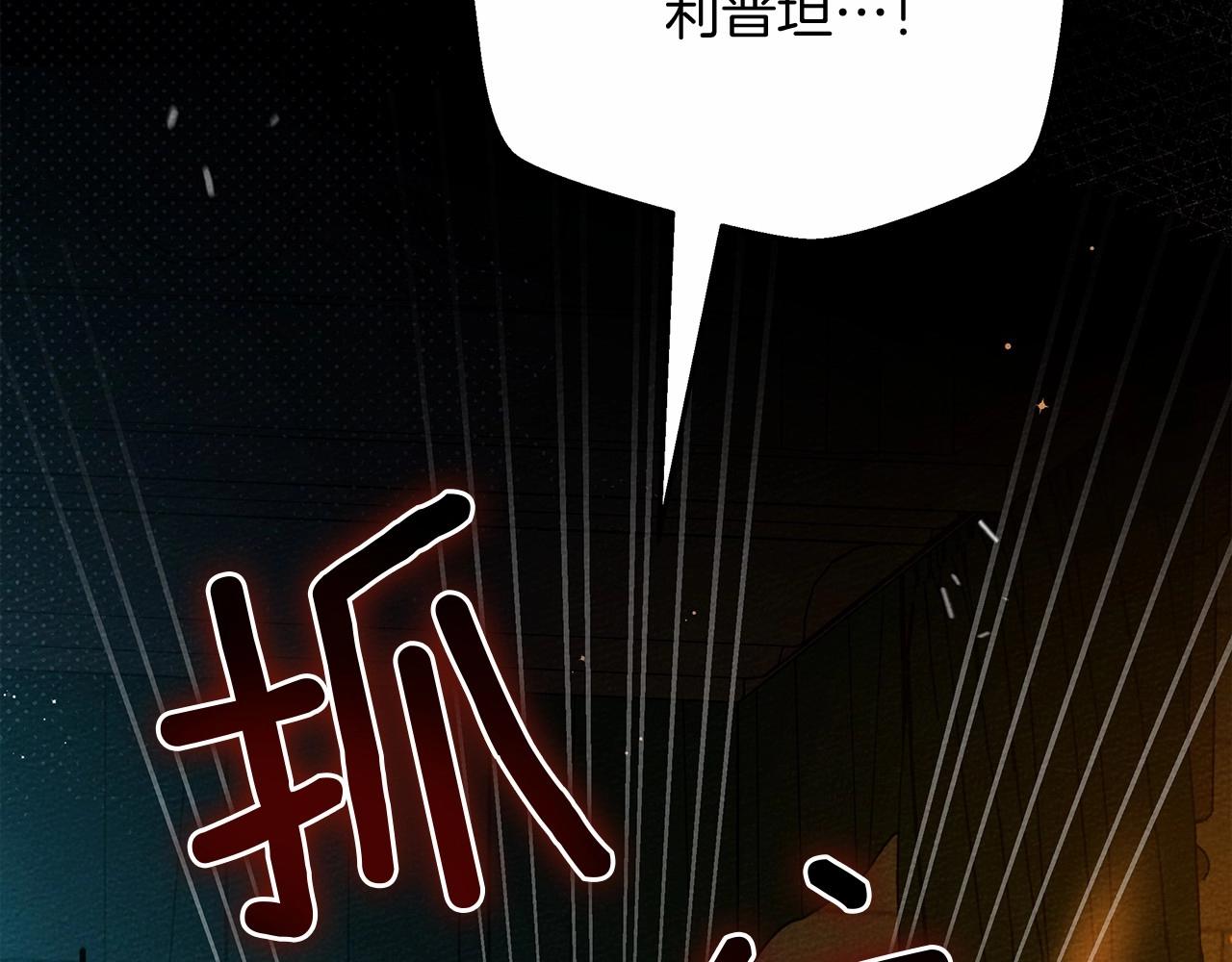 第52话 第一次冲突234