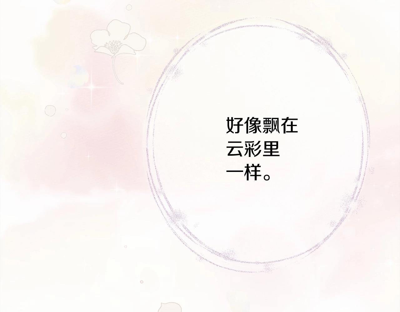 第48话 醉酒后的另一面129