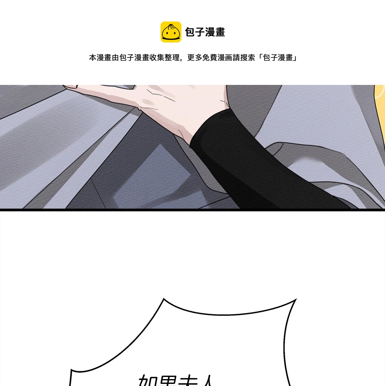 第42话 想做的事108