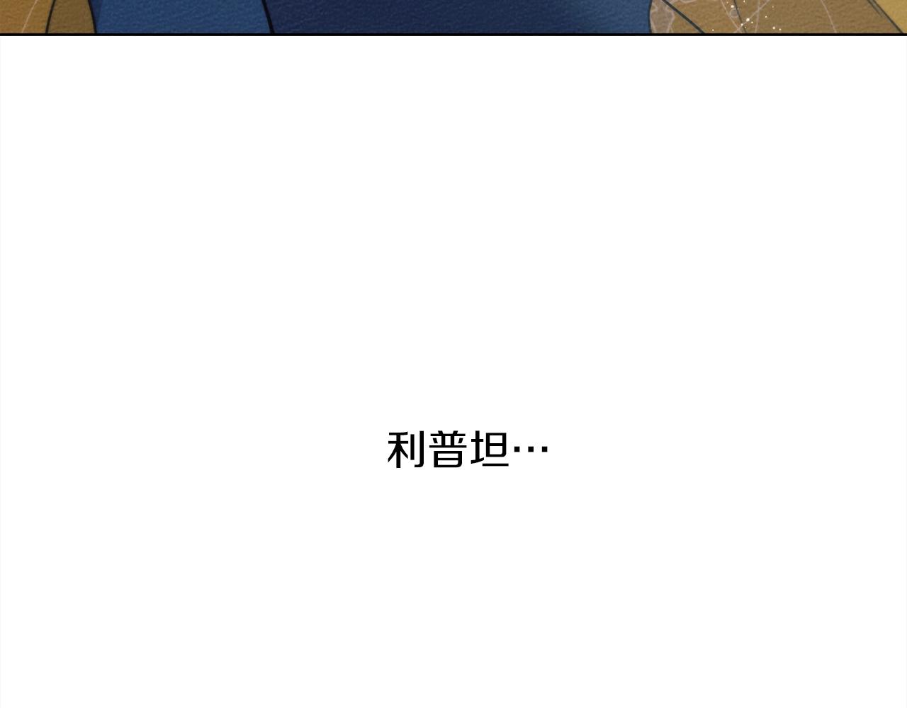 第20话 学会勇敢90