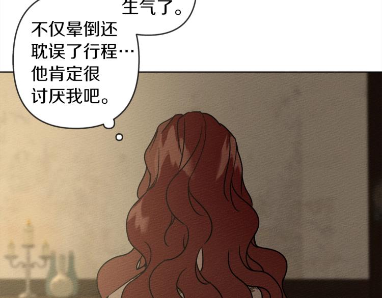 第4话 换衣服142