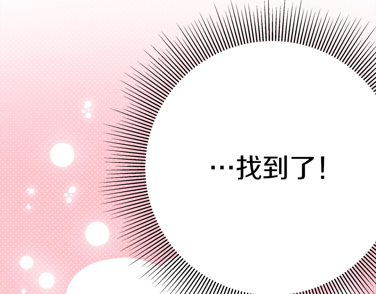 第41话 学习好难89