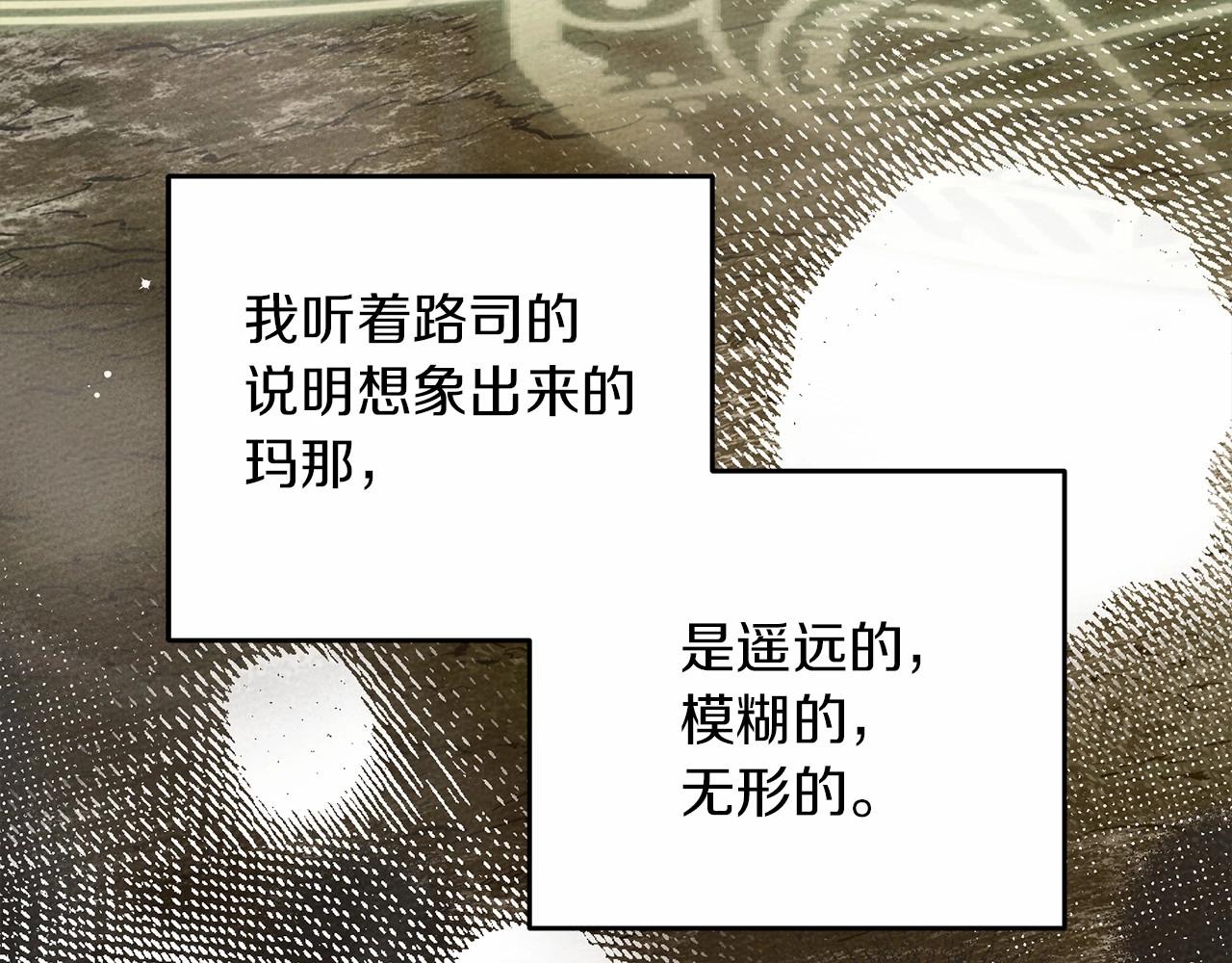 第57话 我重要还是学习重要？29