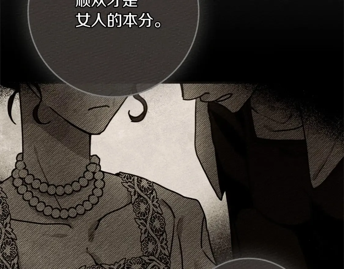 第85话 全身血液沸腾68