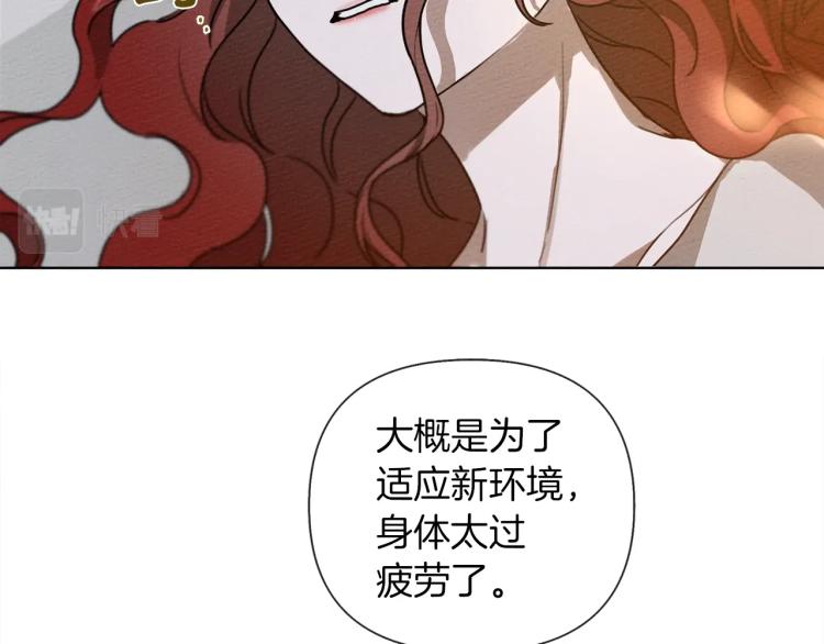 第16话 离别之吻222