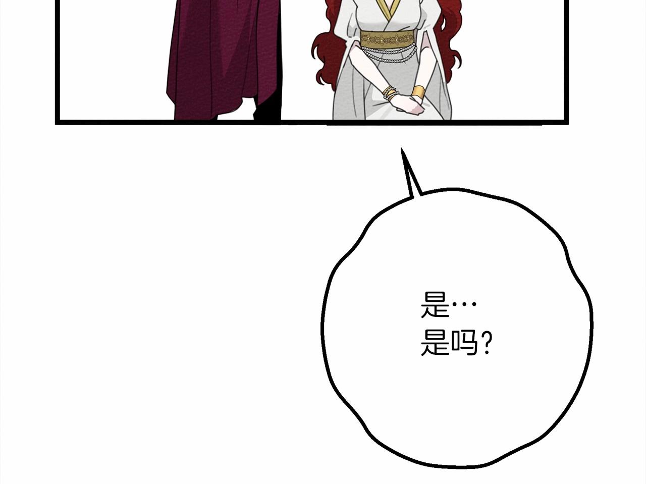第47话 庆功宴会196