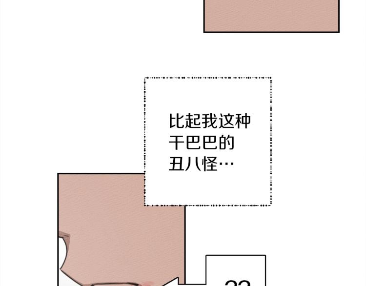 第3话 归途45