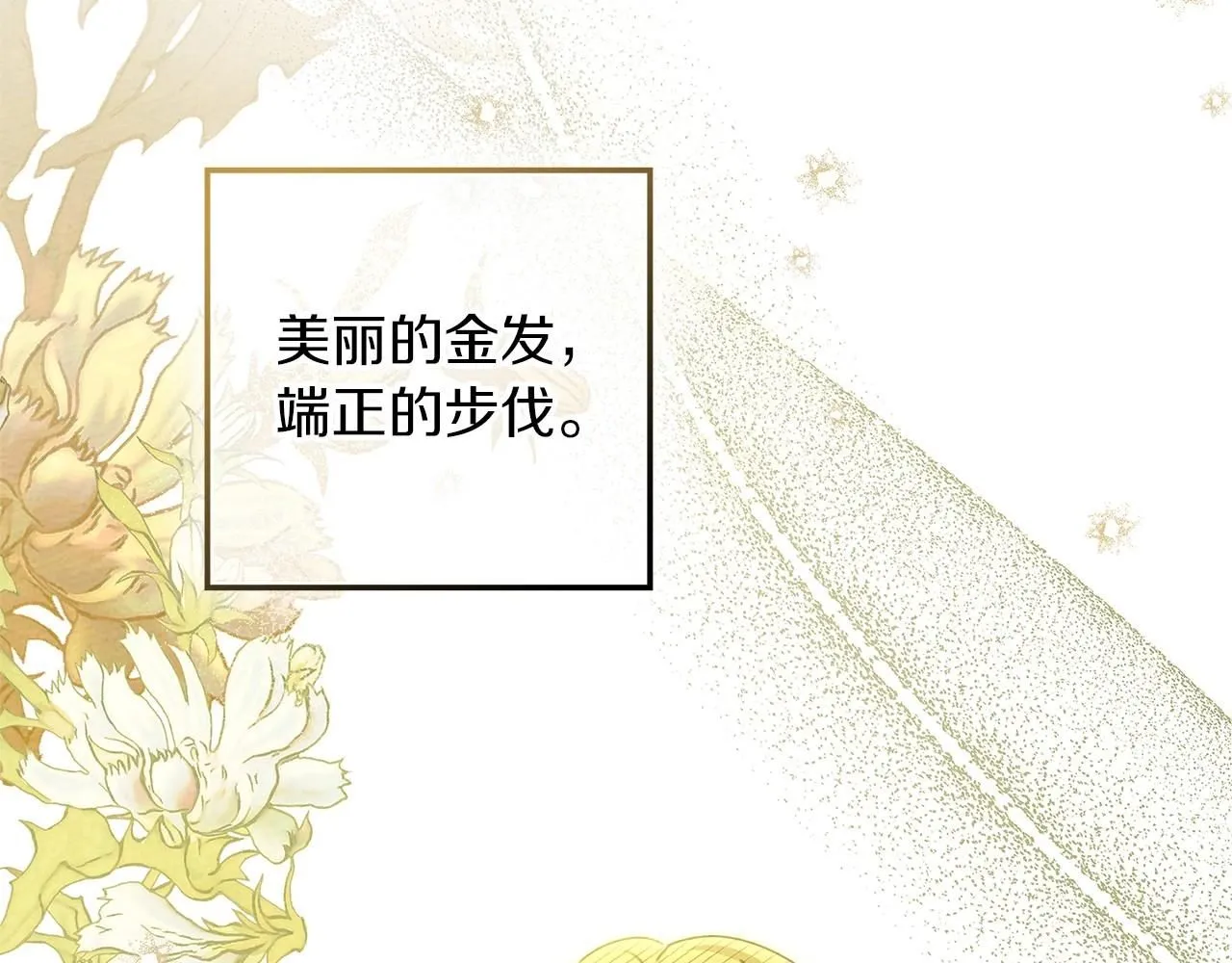 第3季 启 利普坦从来不跟我说这些事73