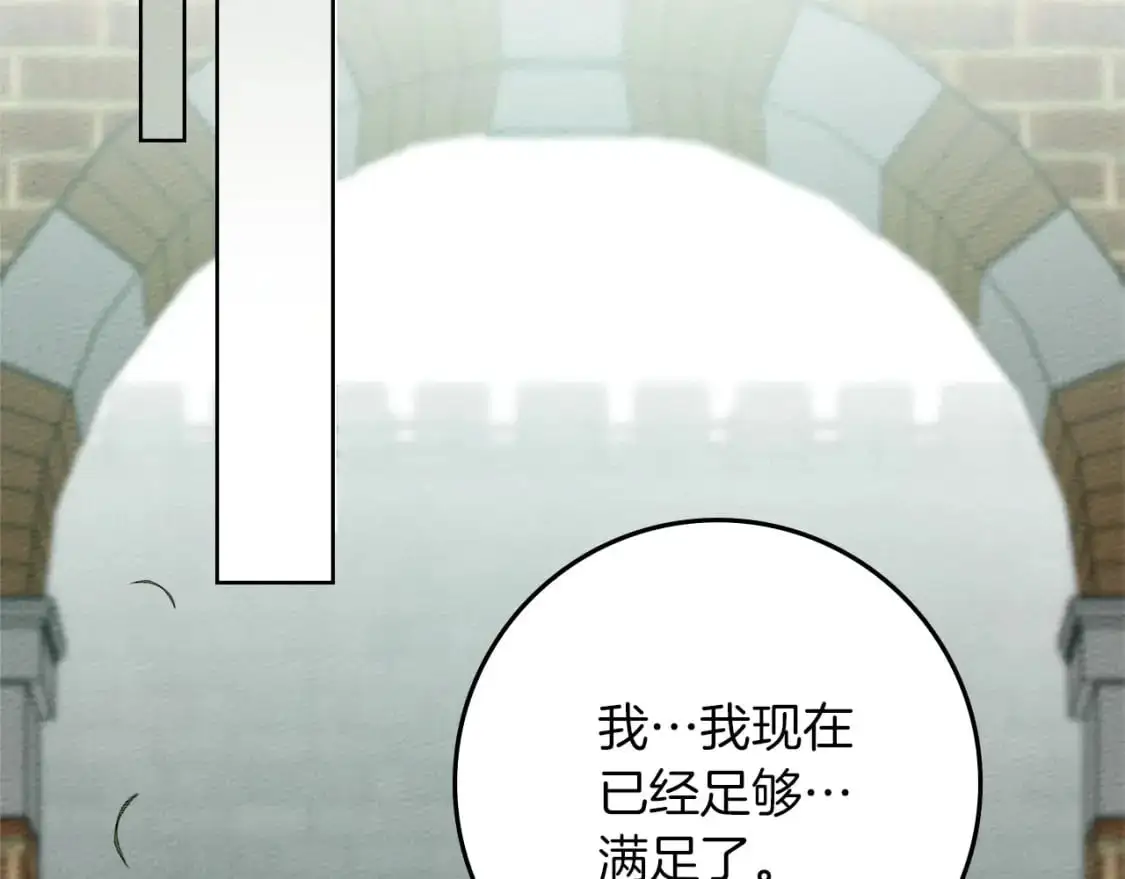 第79话 我再…试一次76