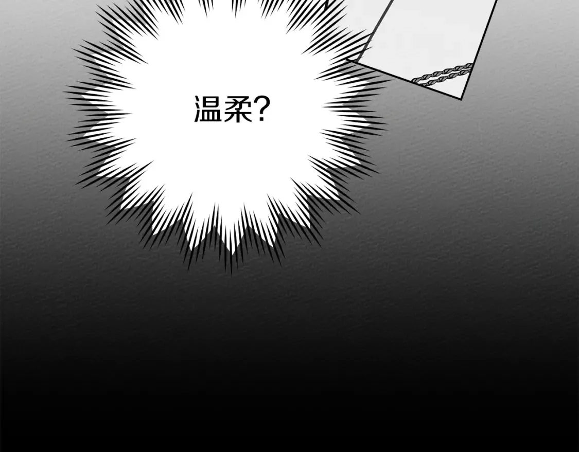 第82话 如果你再这样诱惑我…！78