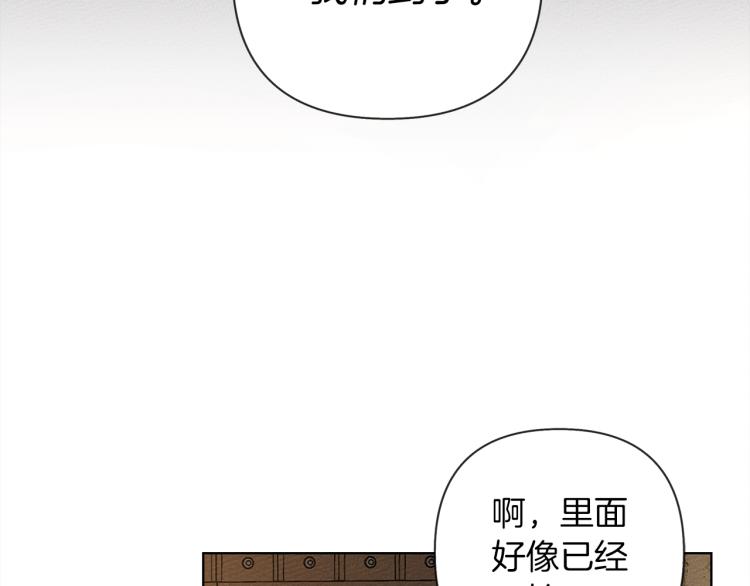 第11话 投喂59