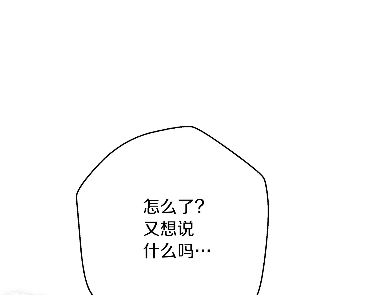 第40话 道歉190