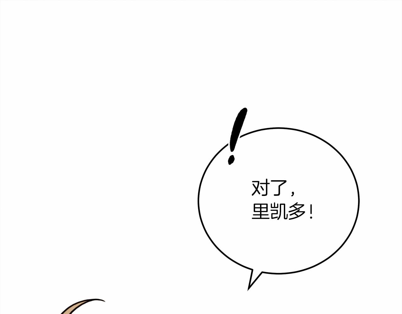 第58话 护妻狂魔103